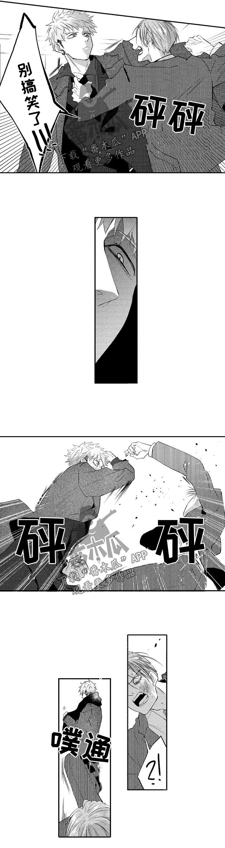 第35章：想一个人静静6