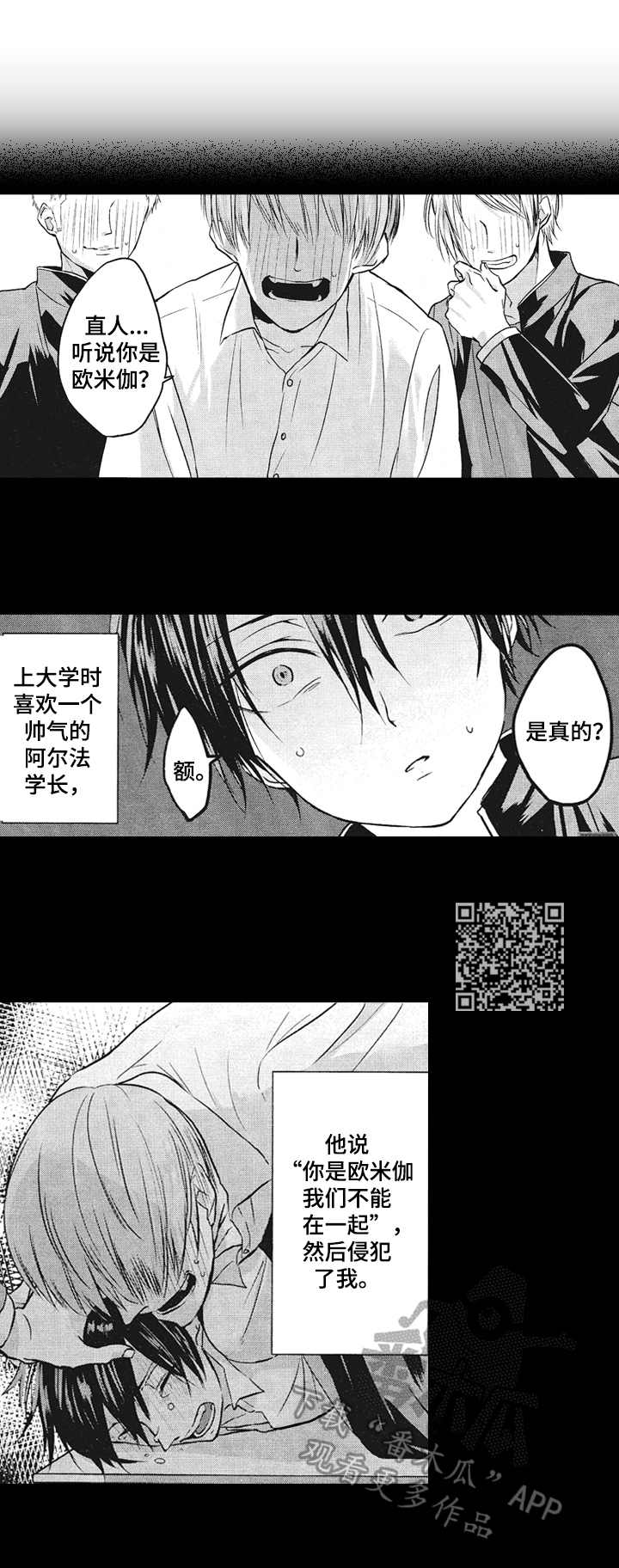 第4章：仓库5