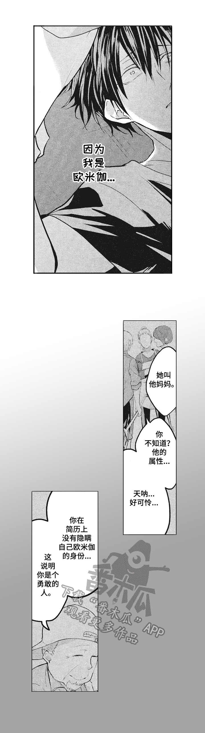 第5章：保护0