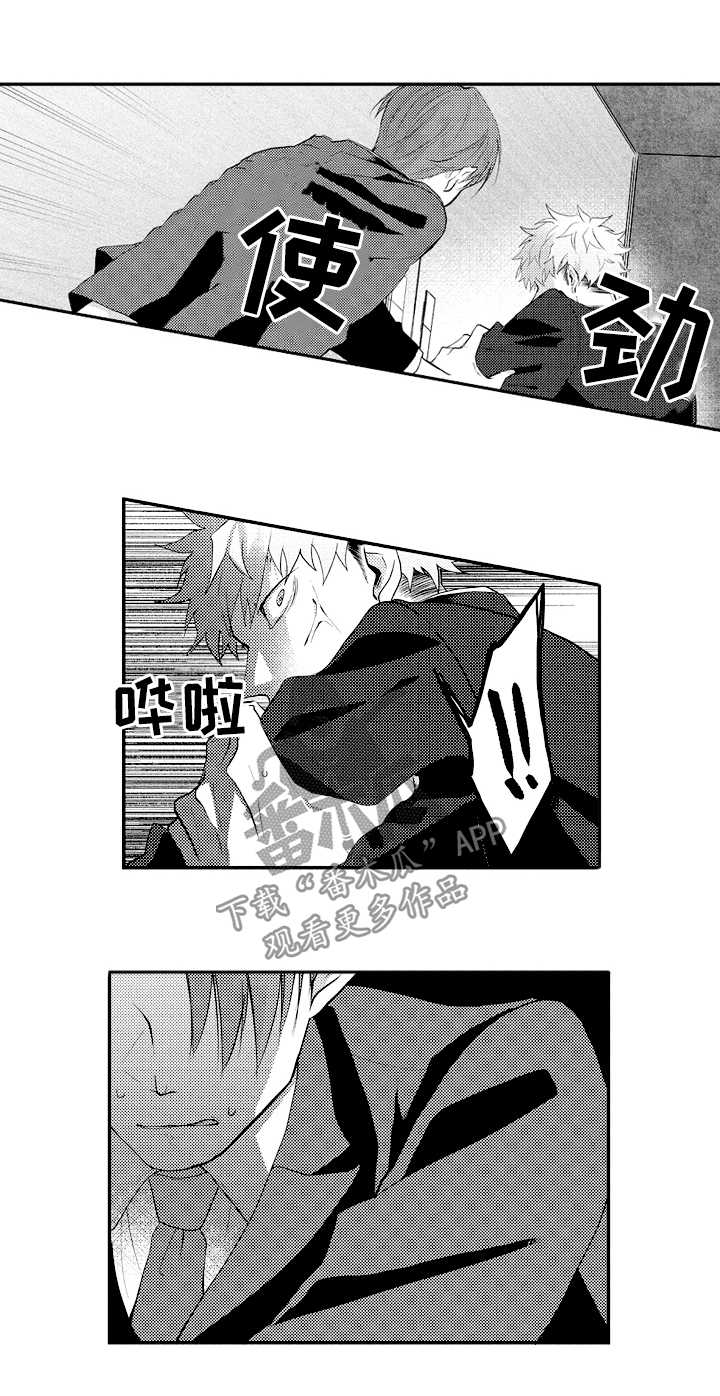 第32章：辛苦了0