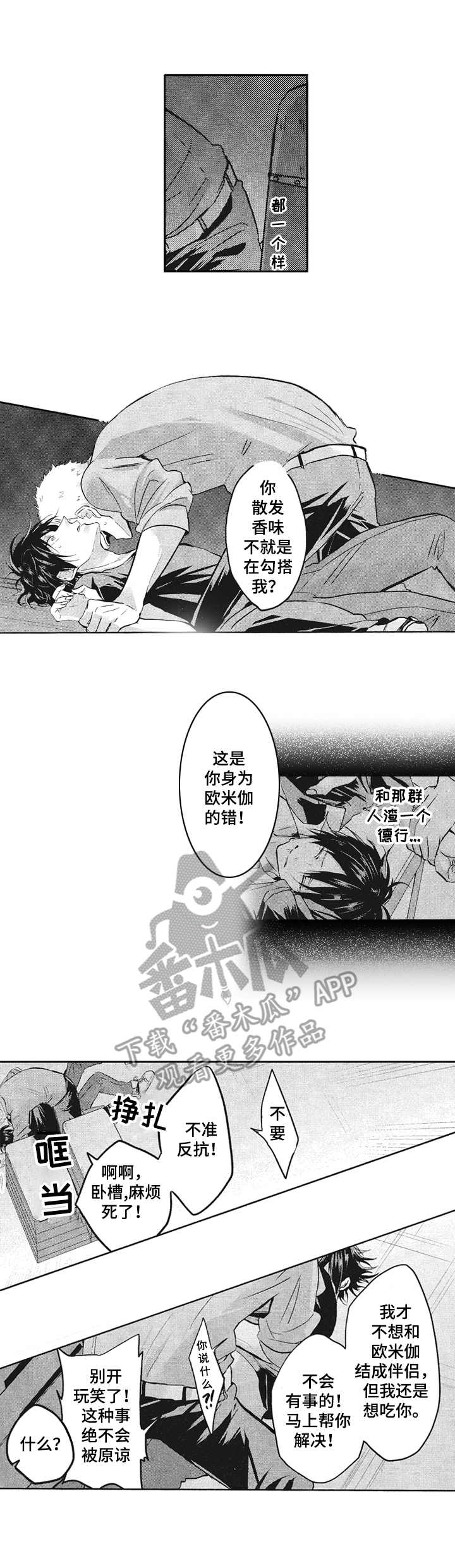 第4章：仓库8