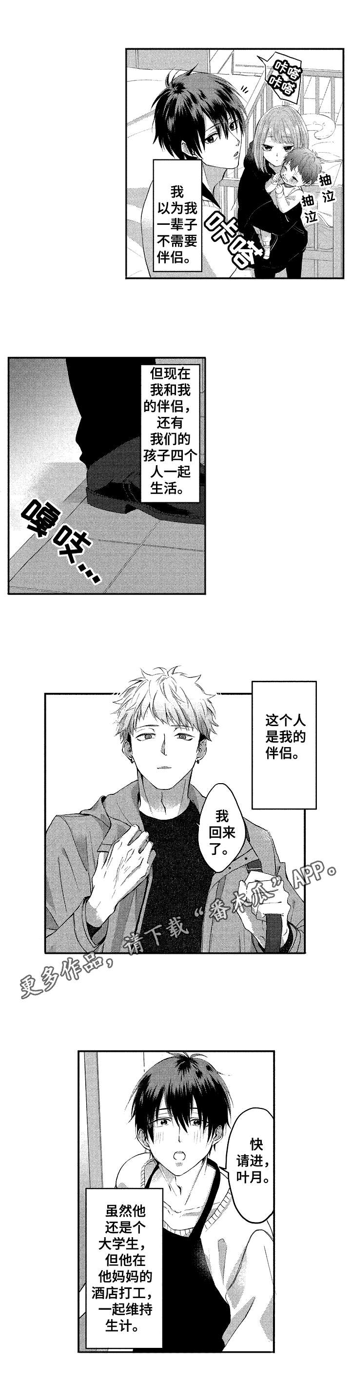 第23章：姐姐5
