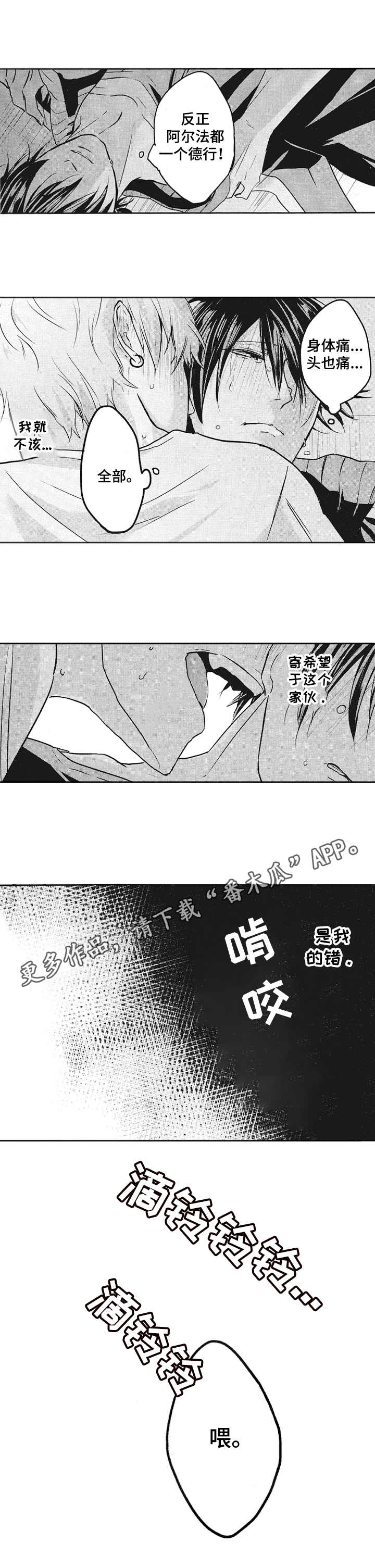 第6章：区别对待8