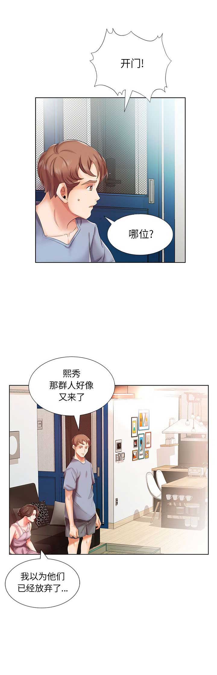 第13话9