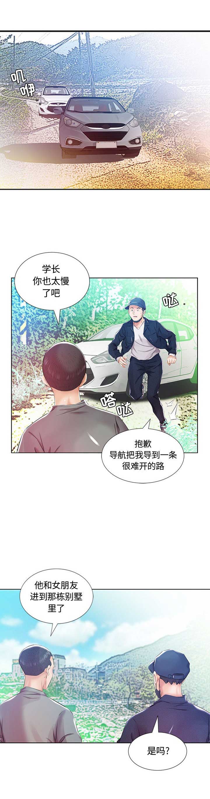 第18话8