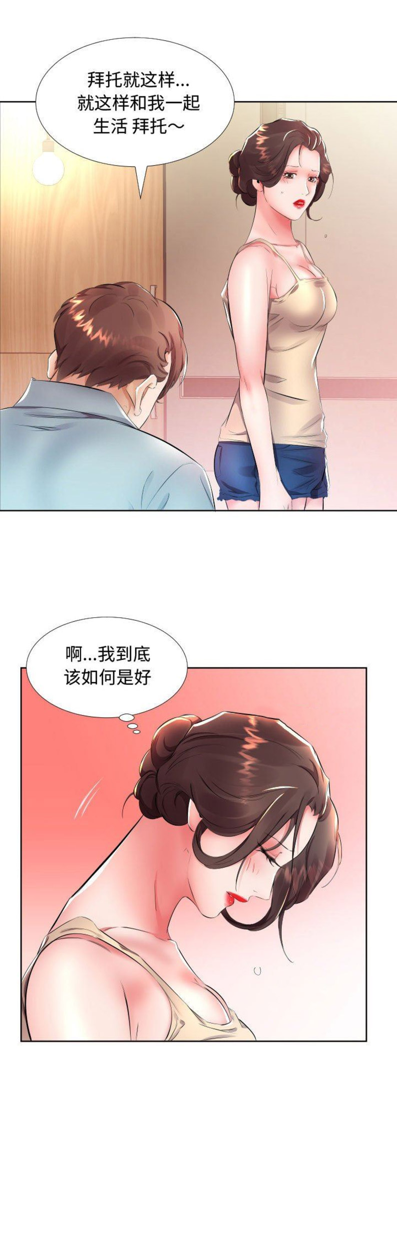 第30话14