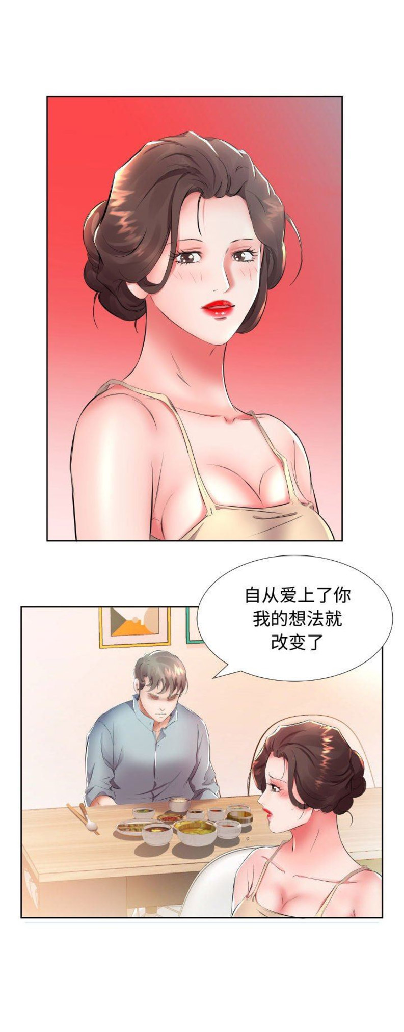 第30话13