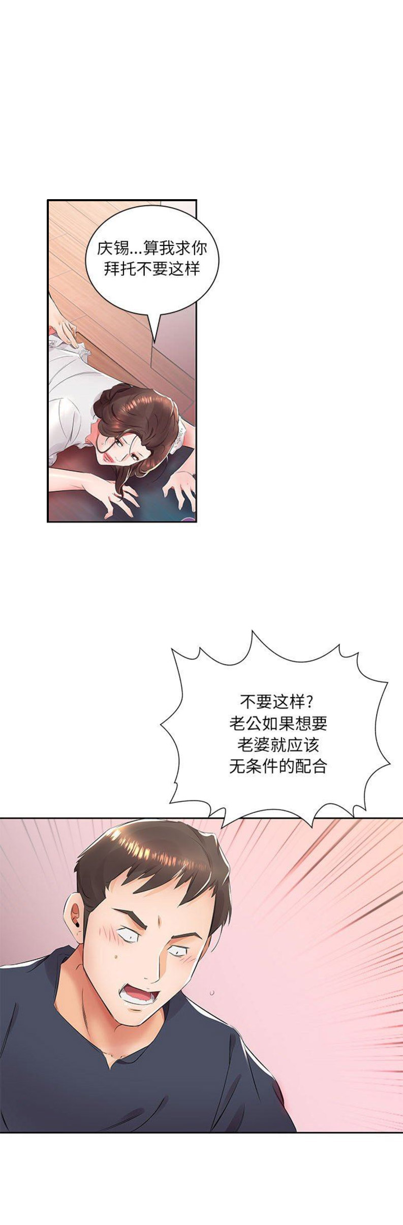 第26话0
