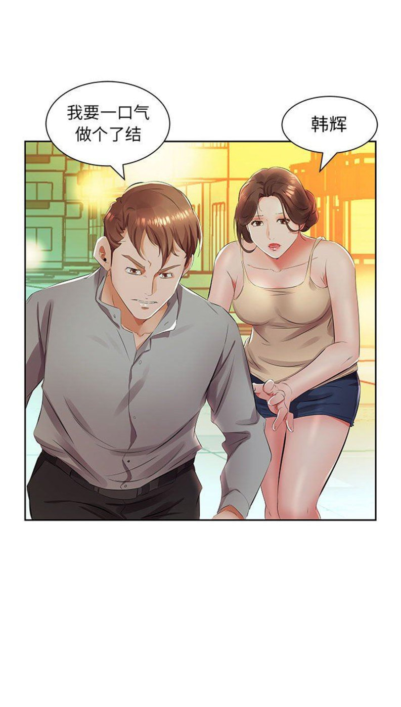 第26话12