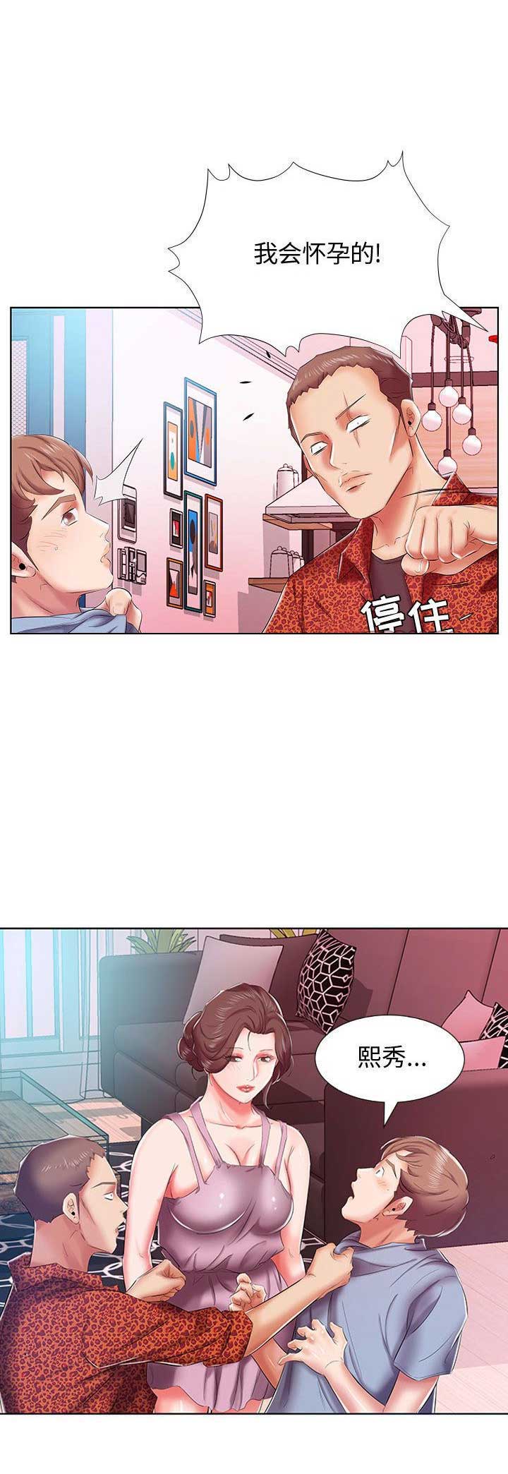 第14话5