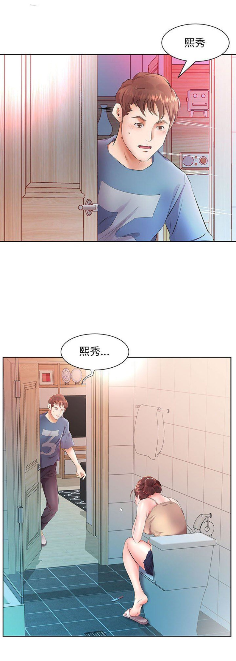 第32话7