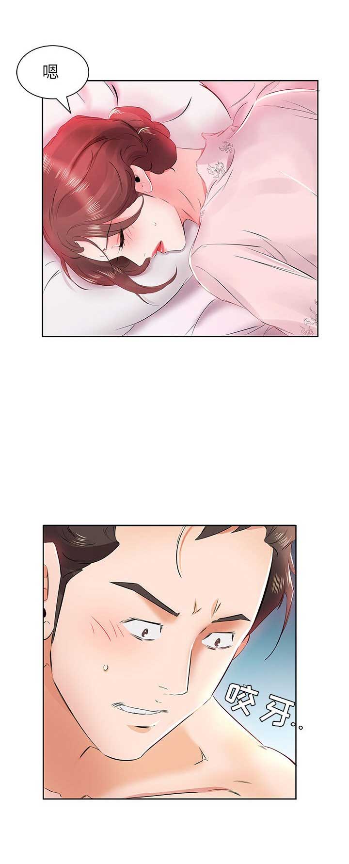 第24话3
