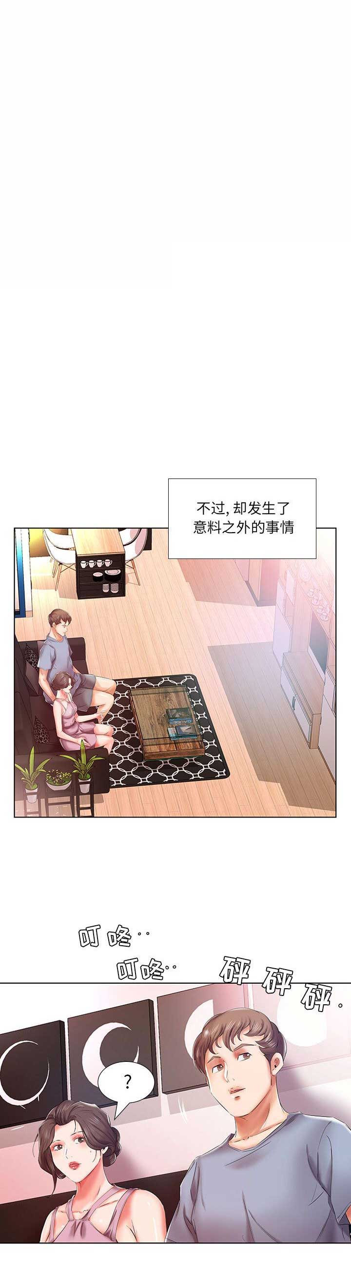 第13话8