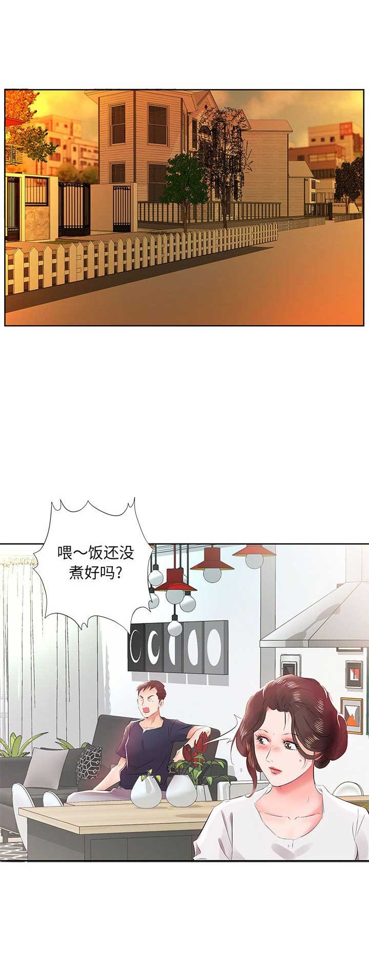 第25话13