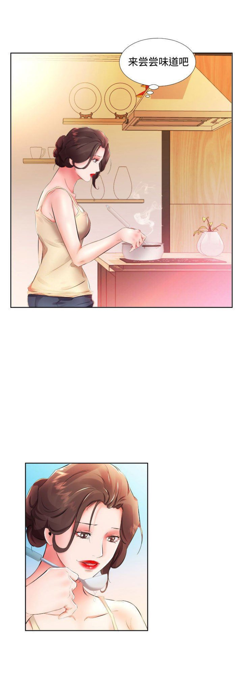 第31话4