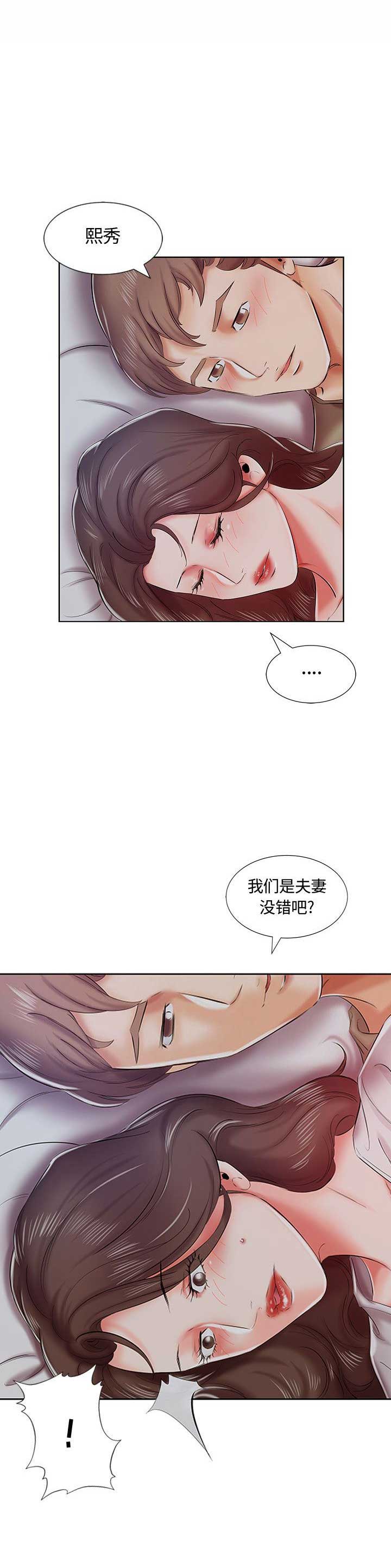 第13话0