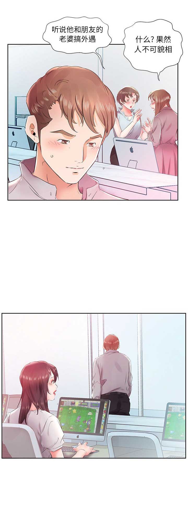 第25话9