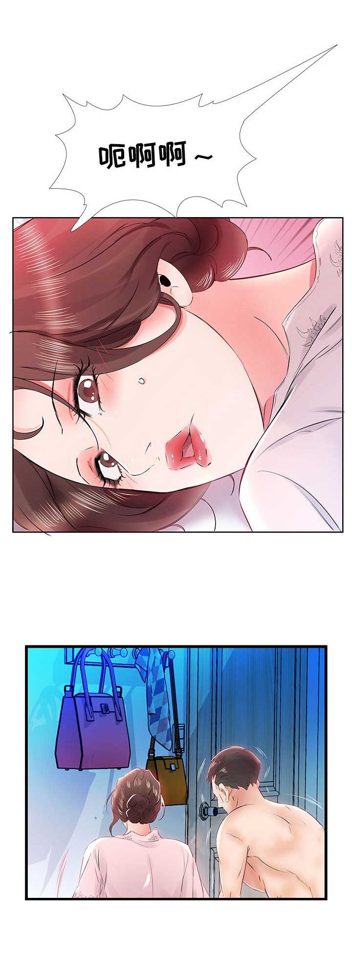 第24话4