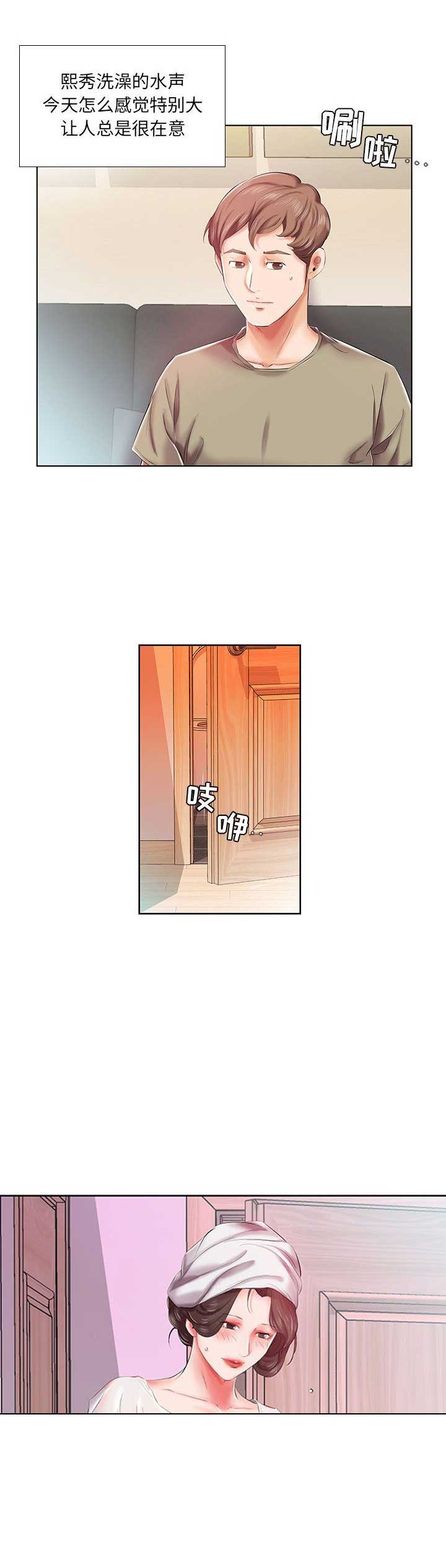 第12话10