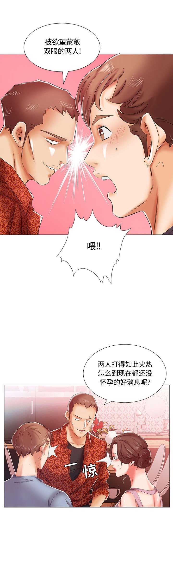 第13话12