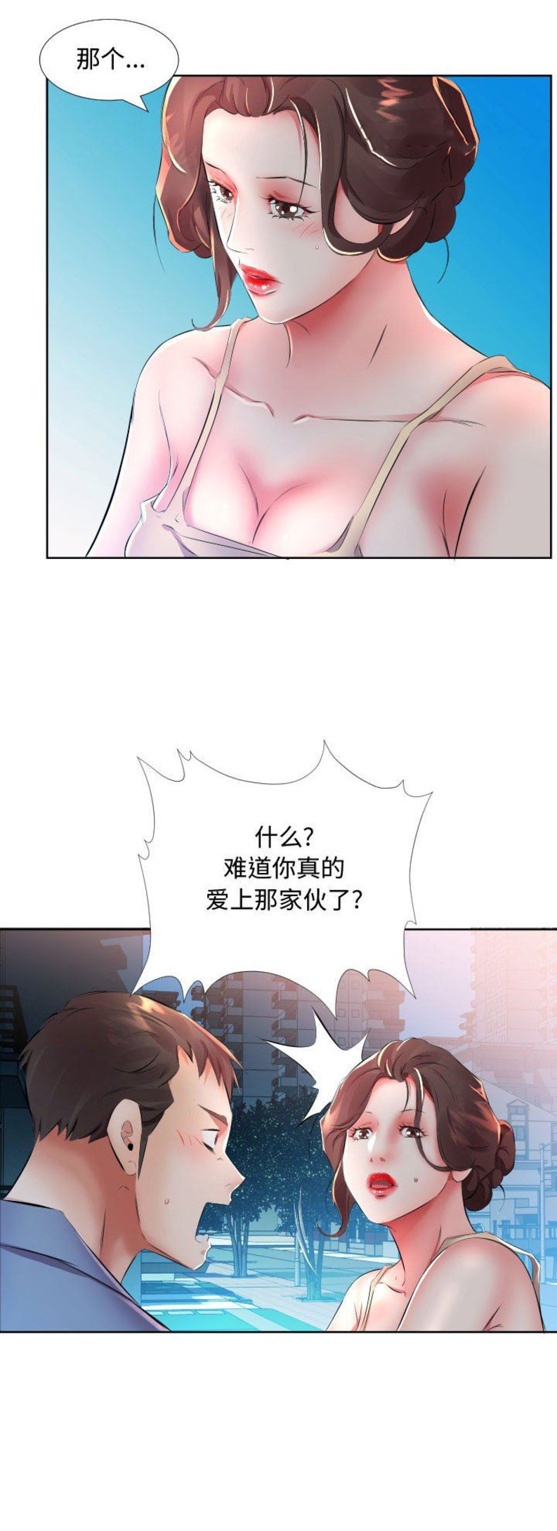 第30话3