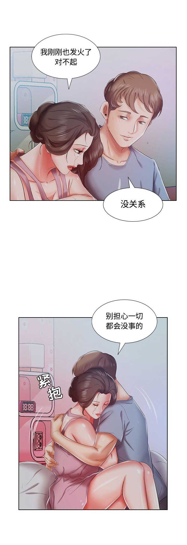 第14话12