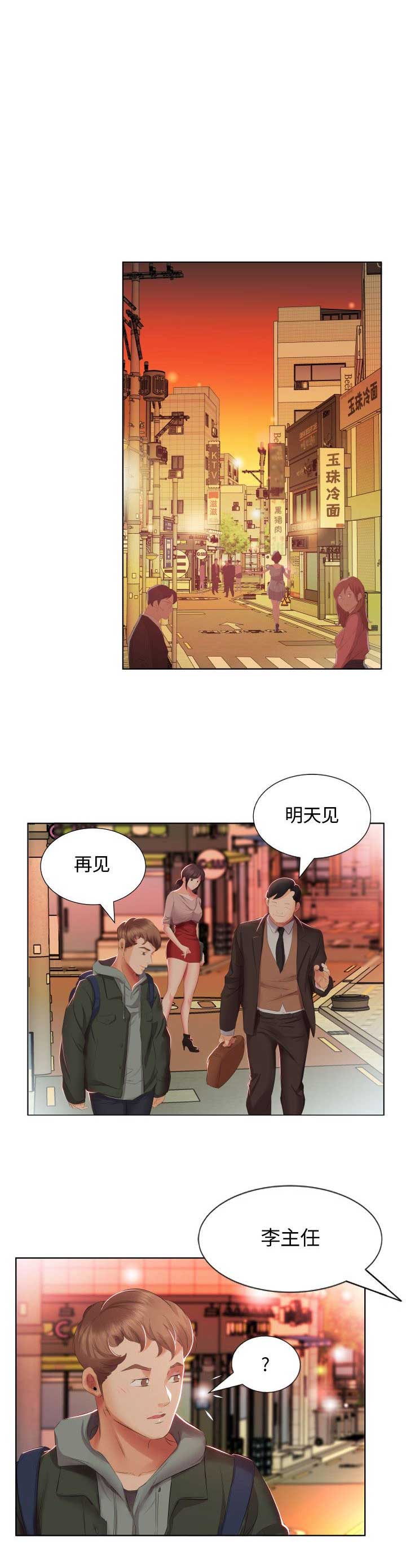 第8话7