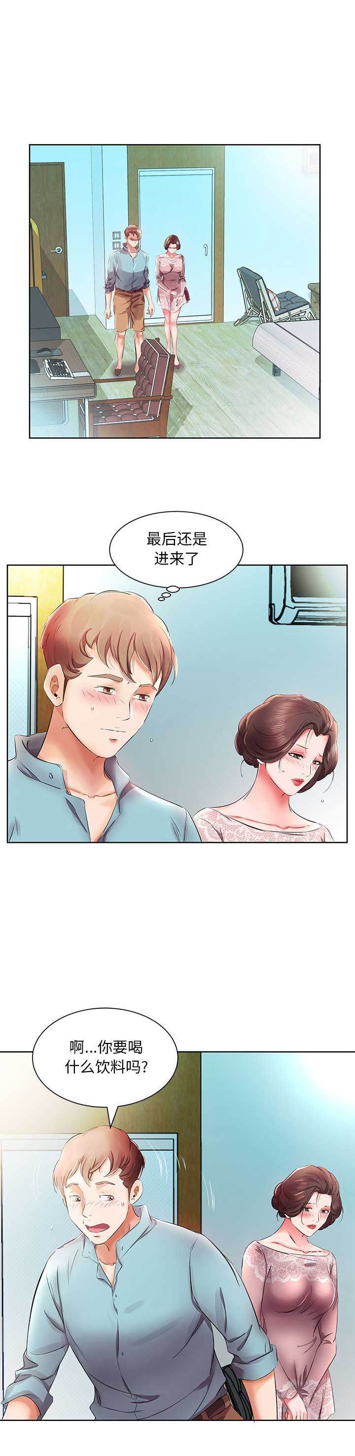 第19话9