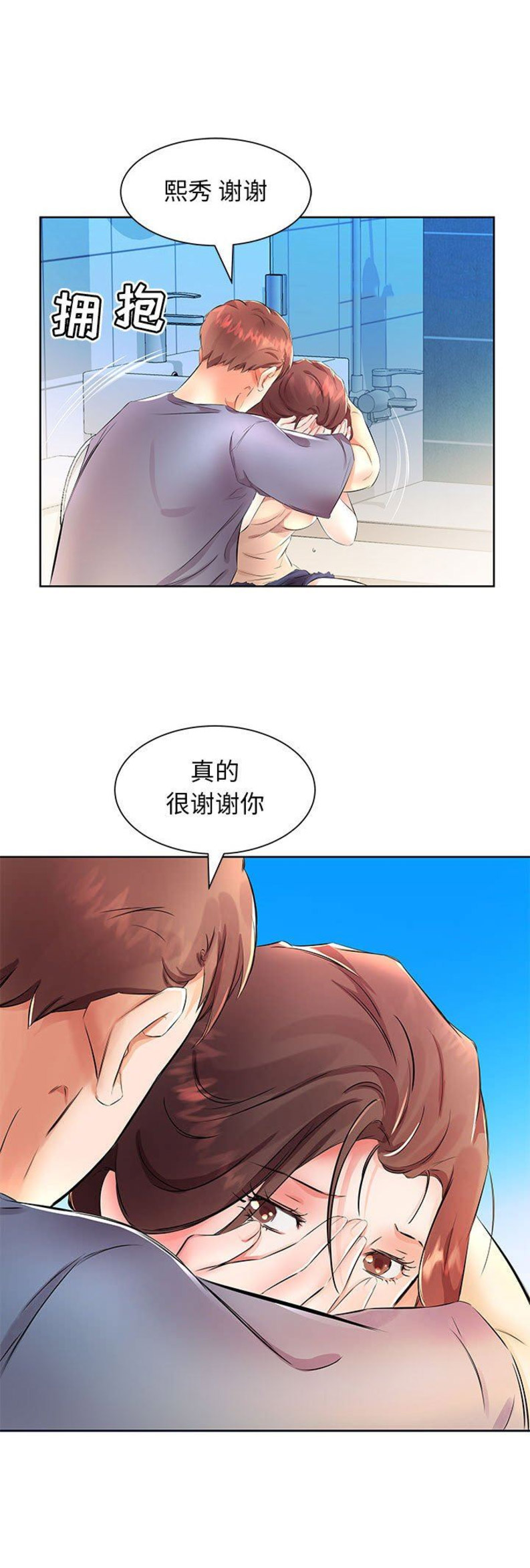 第32话14