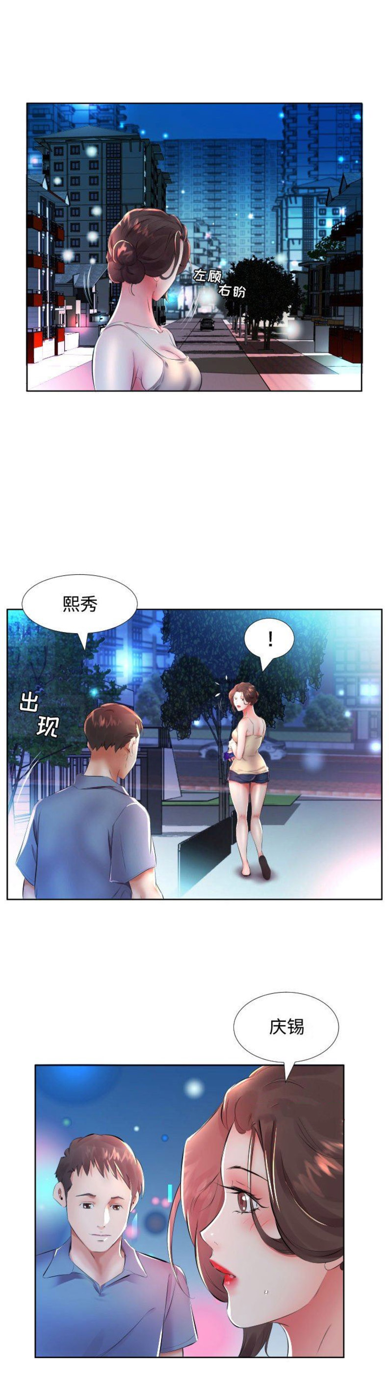 第30话1