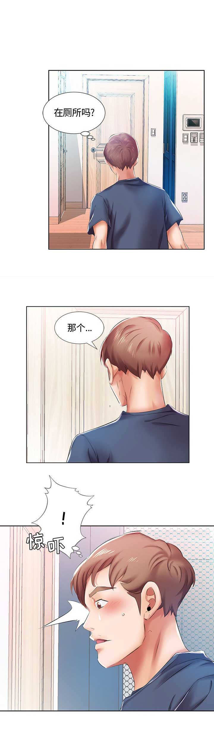第18话2