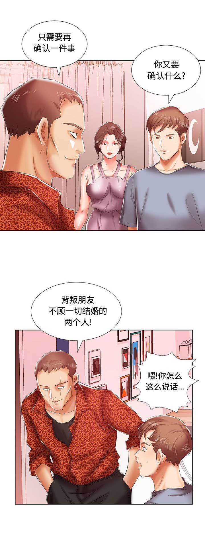 第13话11