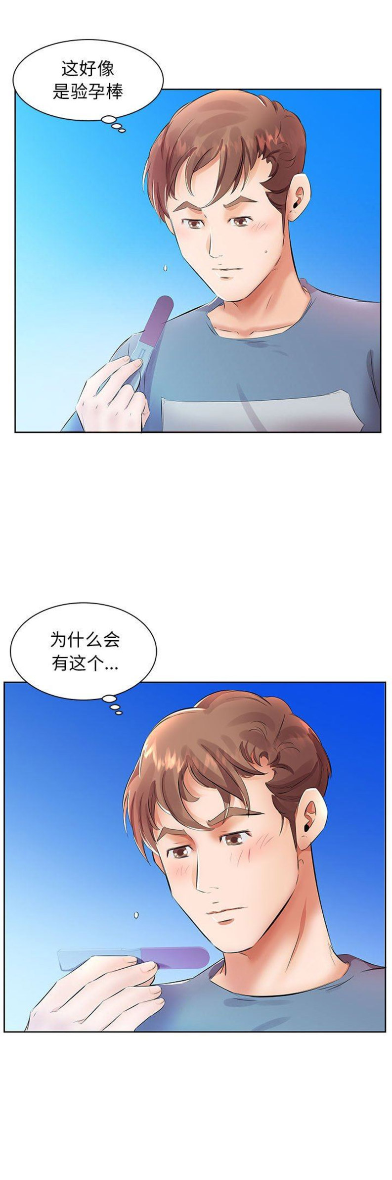 第32话10
