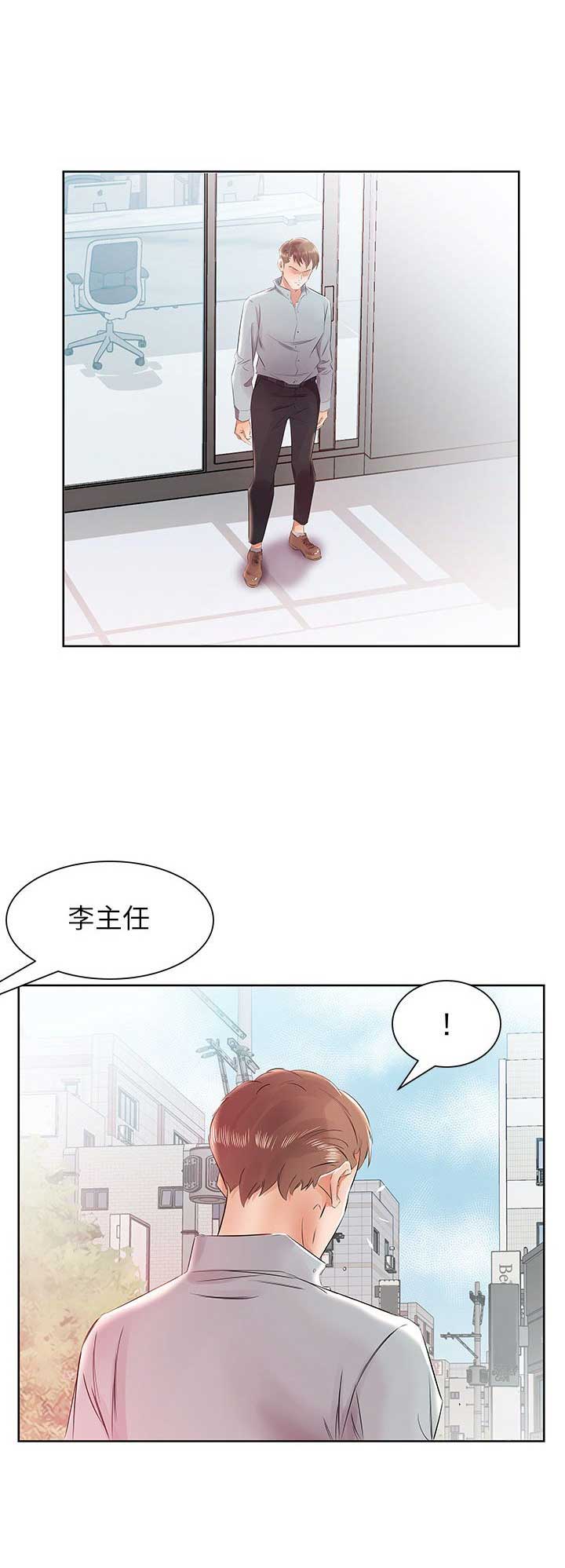 第25话10