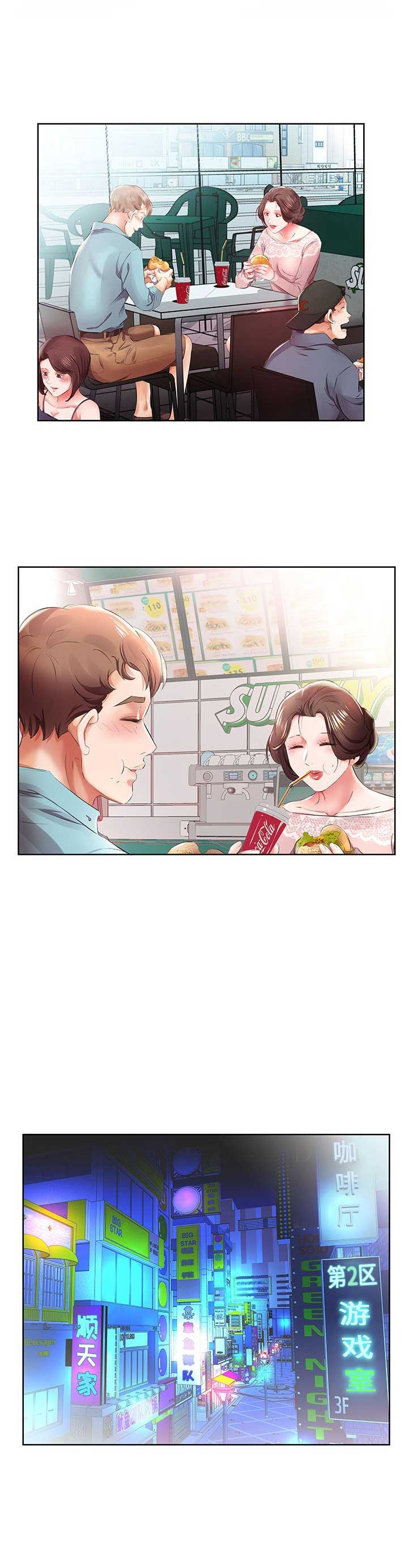 第19话6