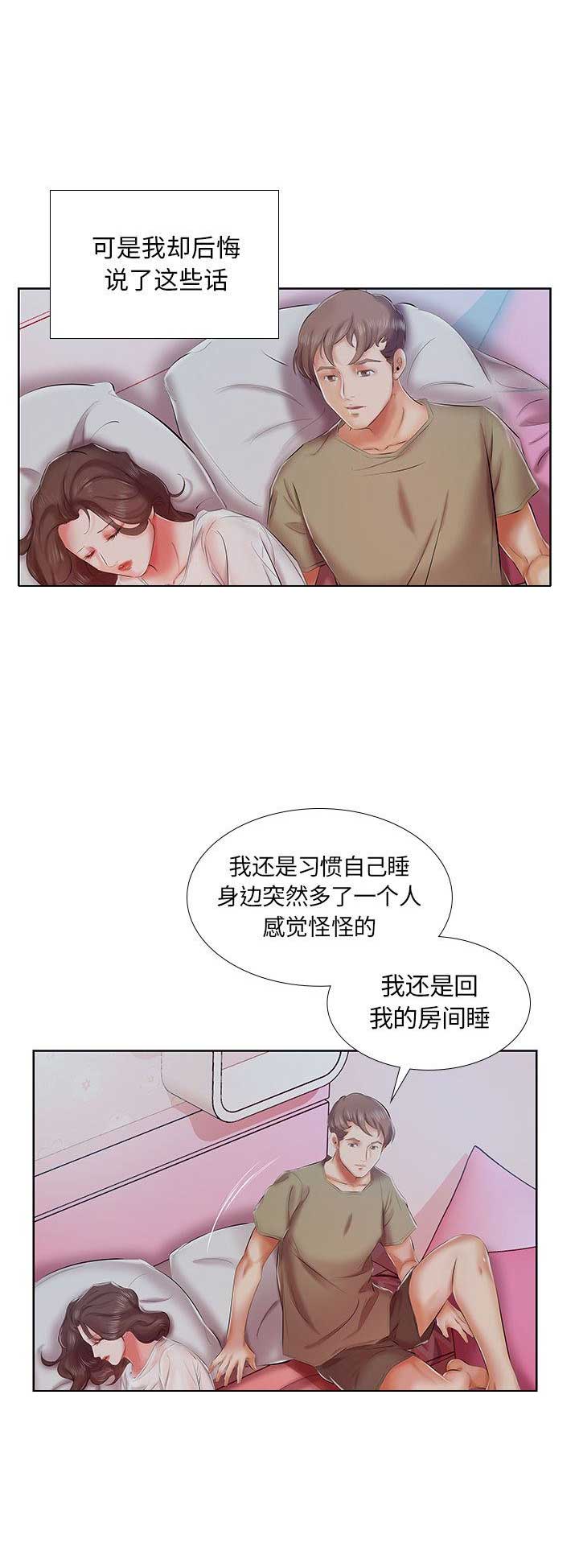 第13话5