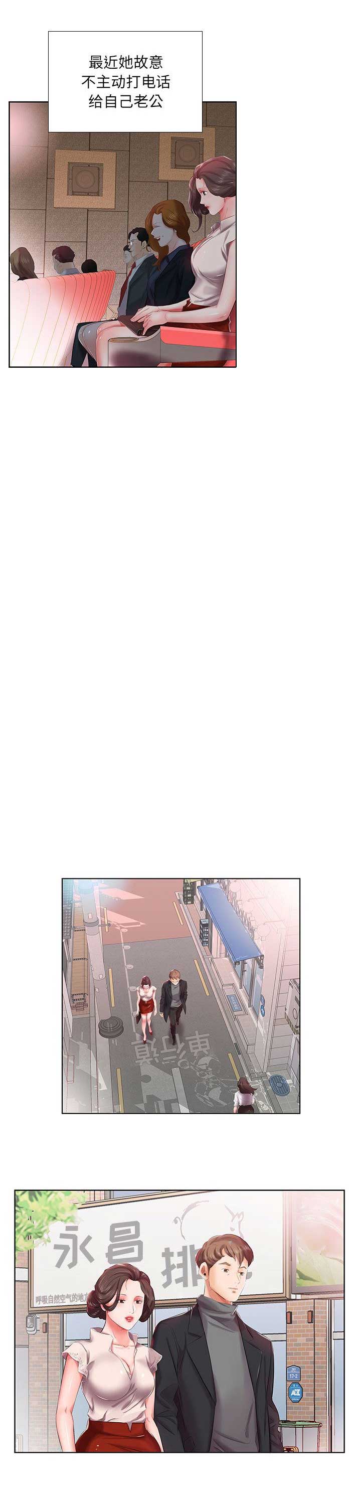 第12话7
