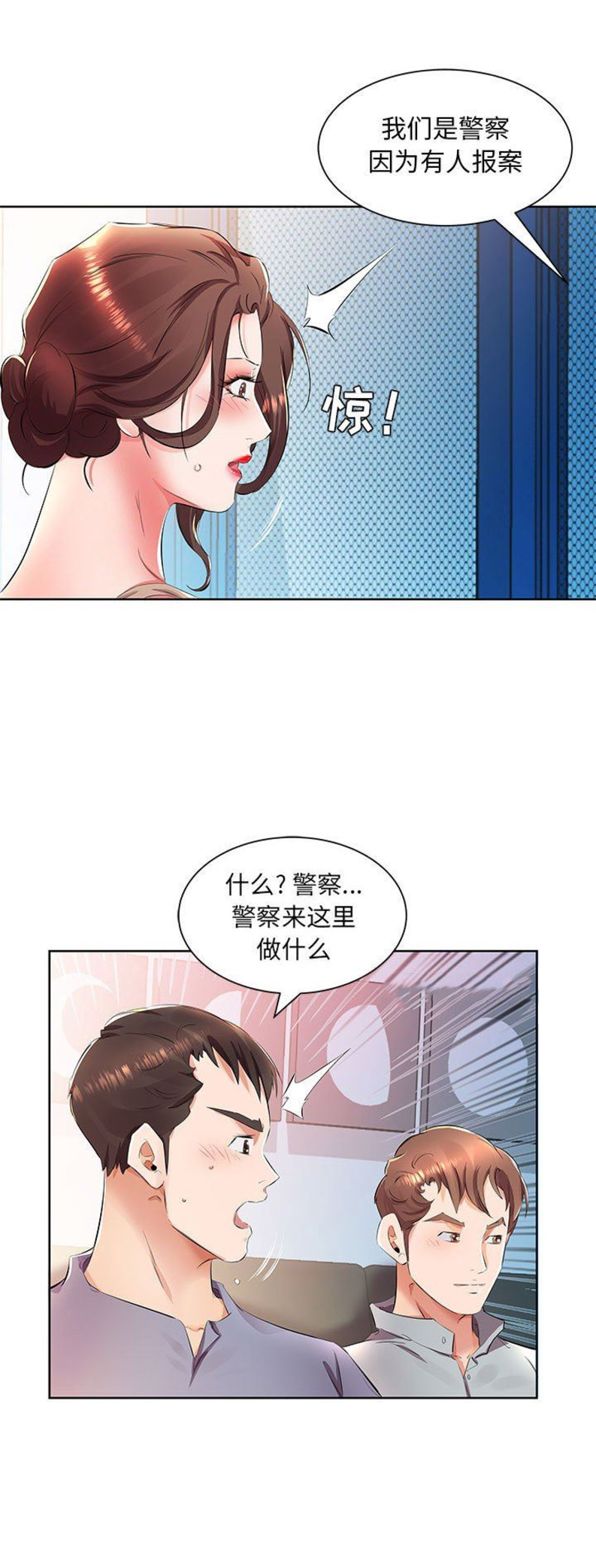 第28话12