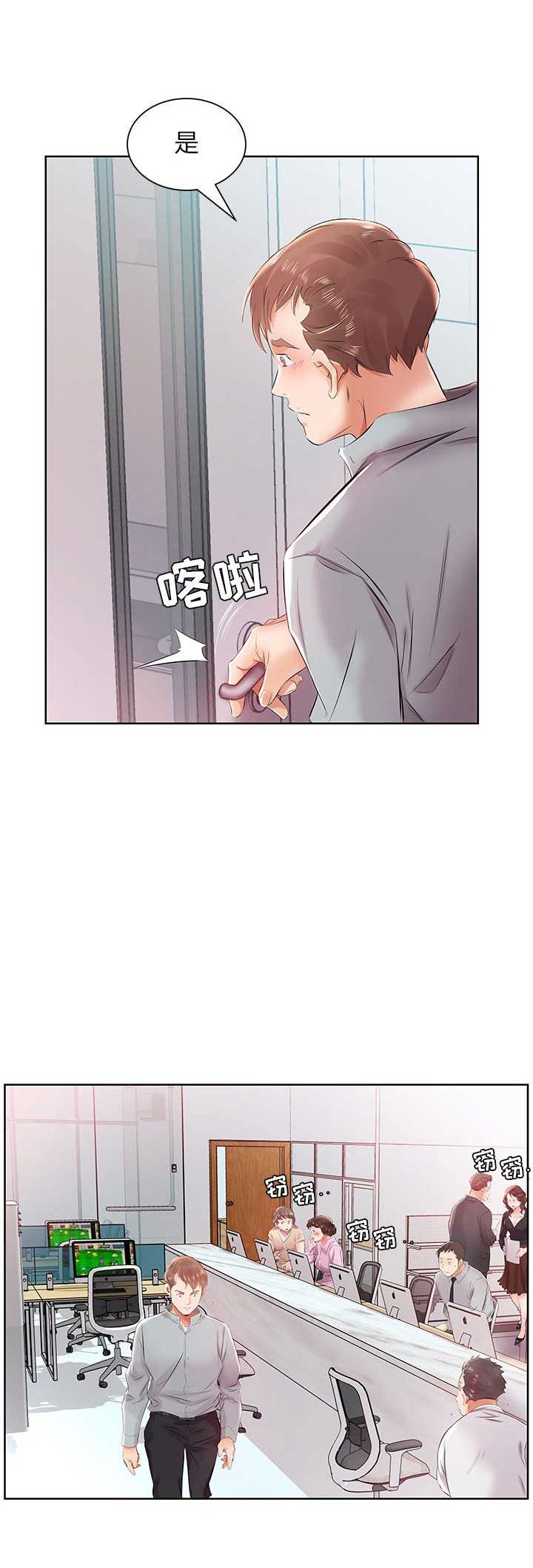 第25话8