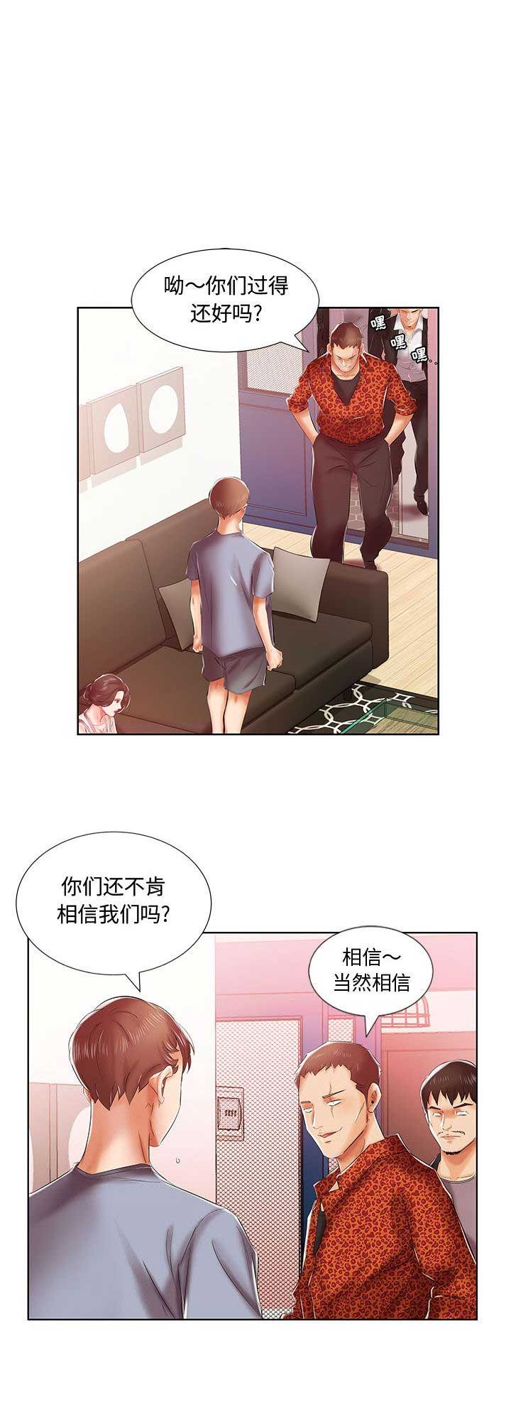 第13话10