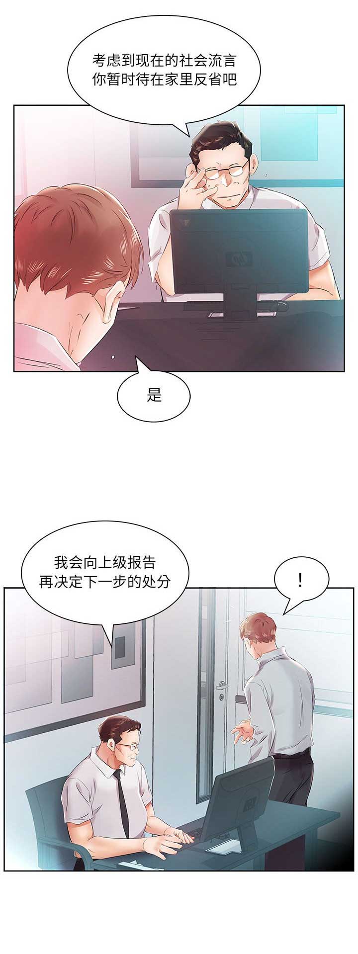 第25话7