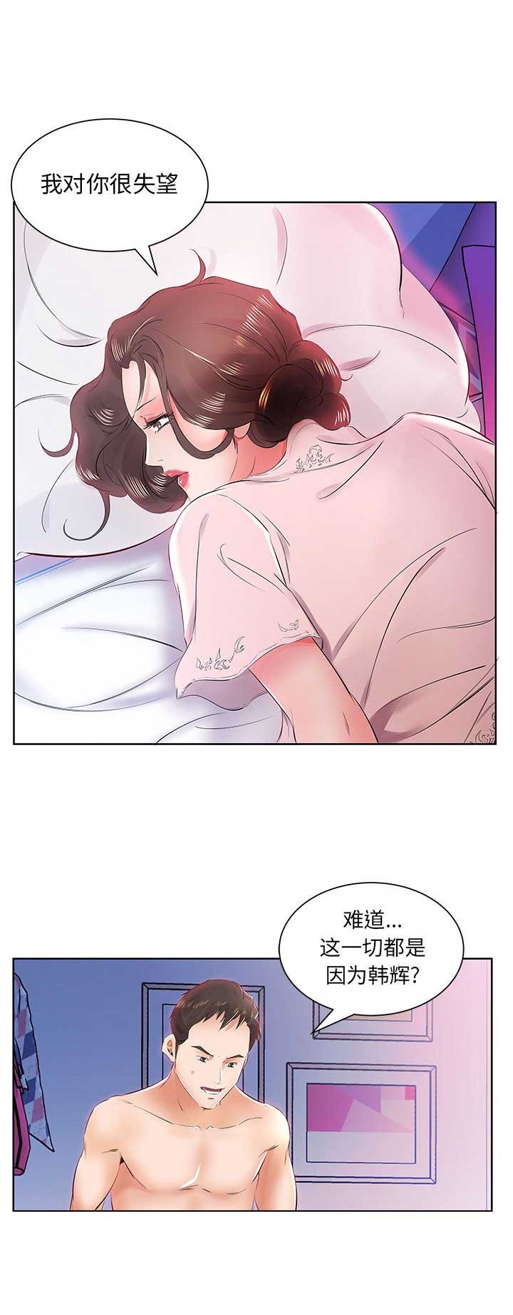 第24话2