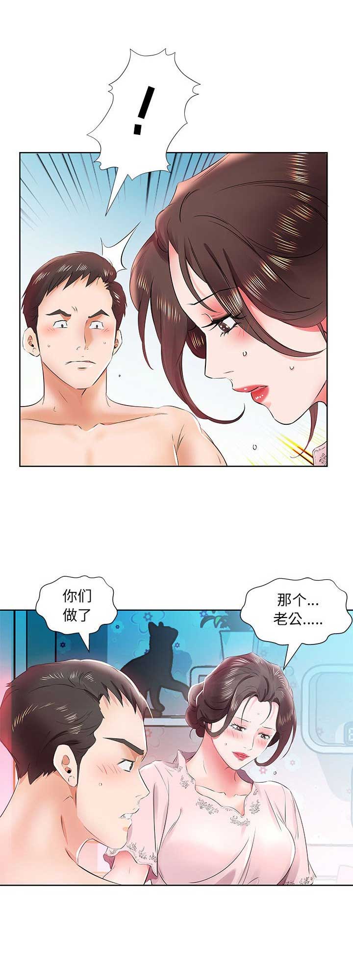 第24话8