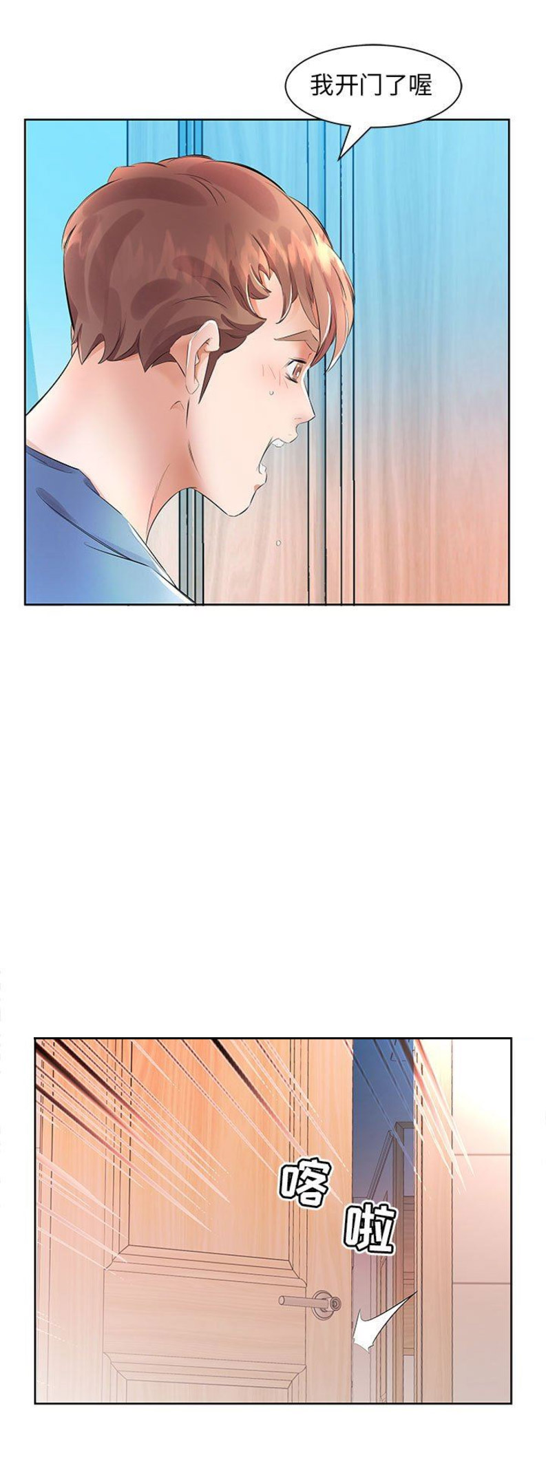 第32话6