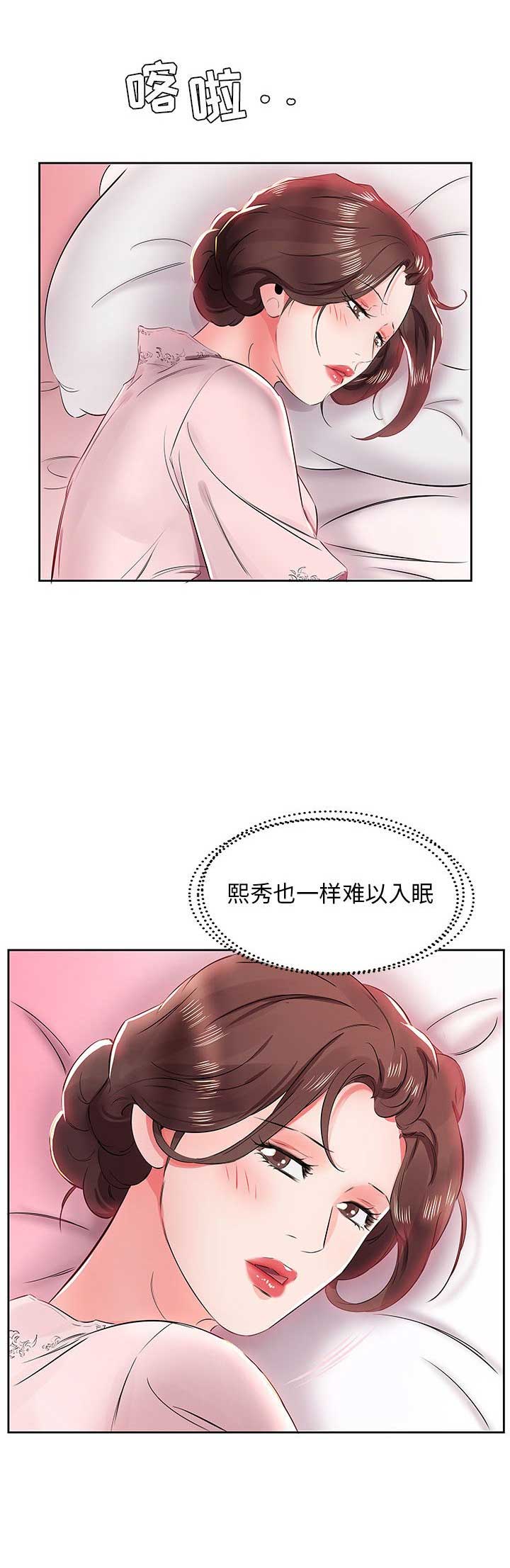 第24话13