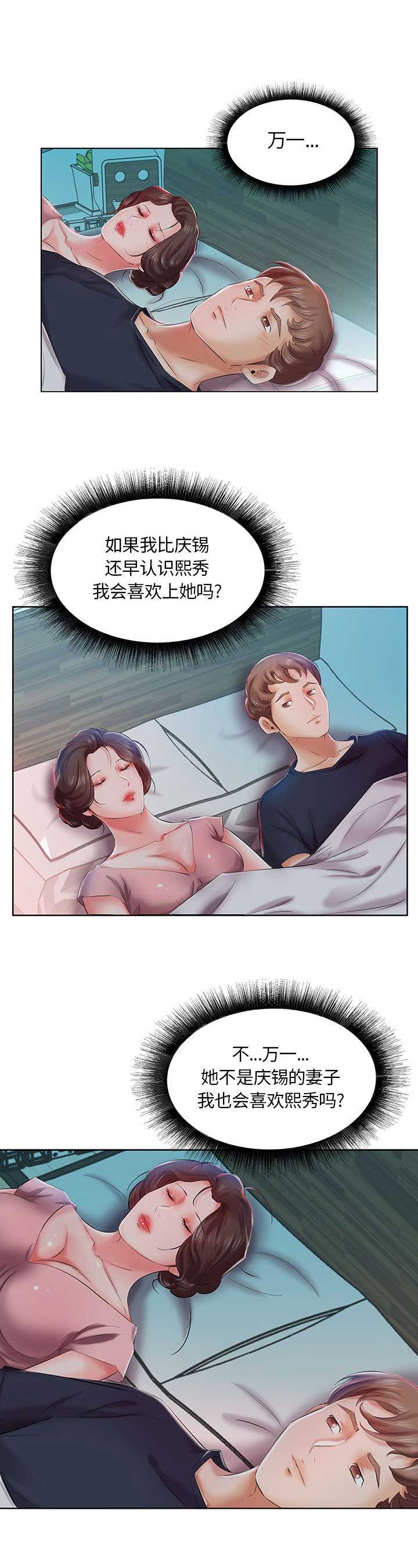 第11话9