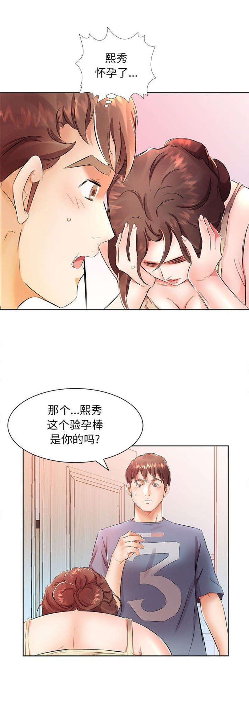 第32话12