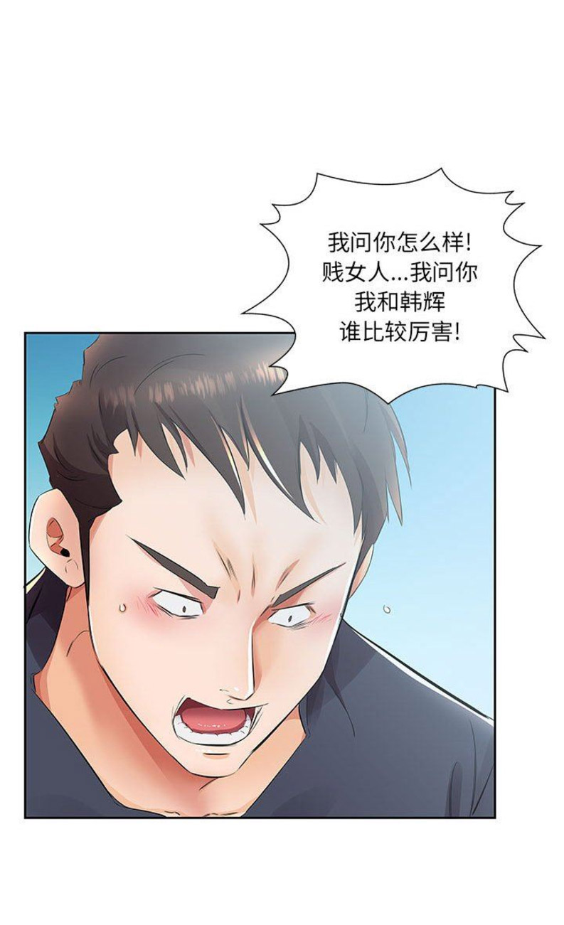第26话1