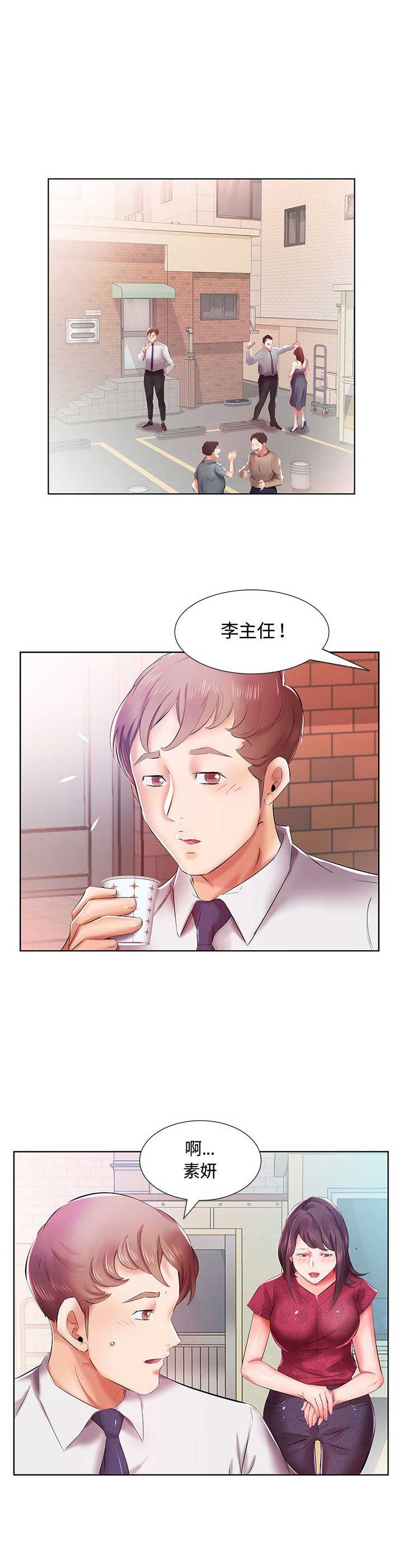 第15话8