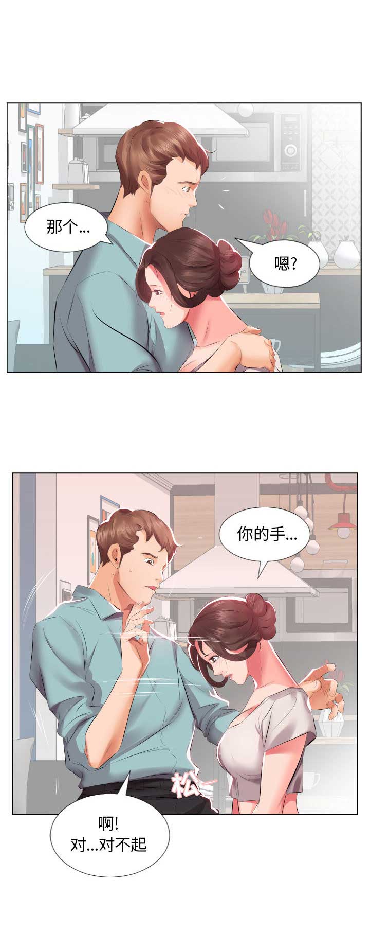 第3话5